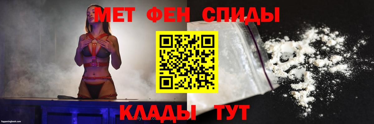 Амфетамин VHQ Кувандык