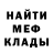 МЕТАДОН белоснежный Darc Darc