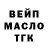 Бутират GHB Alex Solk