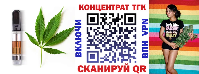 Еда ТГК конопля  ссылка на мегу вход  Кувандык  как найти наркотики 