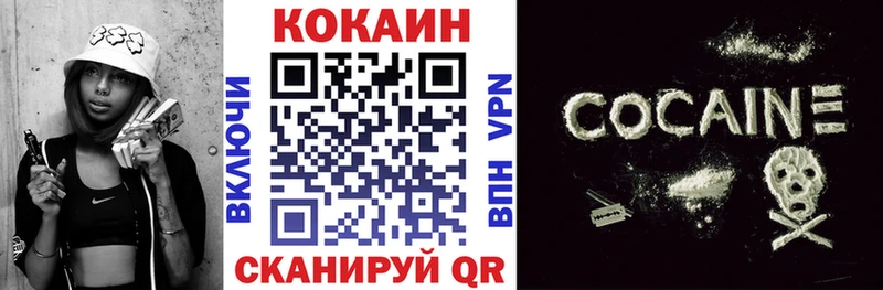 купить   shop формула  COCAIN Перу  Кувандык 