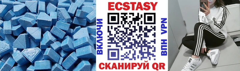 маркетплейс как зайти Кувандык ЭКСТАЗИ круглые