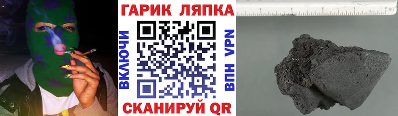 Гашиш хэш  купить закладку  Кувандык 