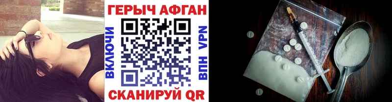 МЕГА вход  купить   Кувандык  ГЕРОИН VHQ 