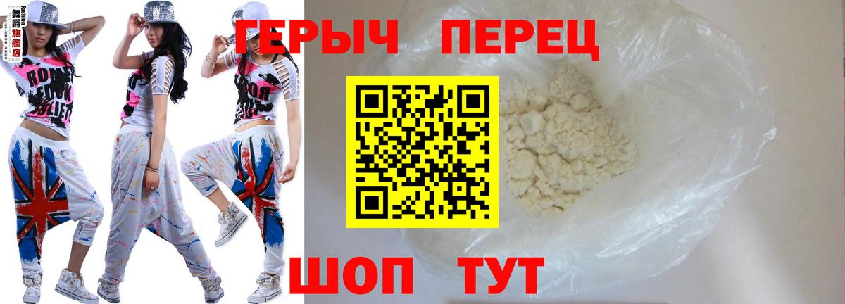 Кувандык  Героин гречка  Вход с VPN 