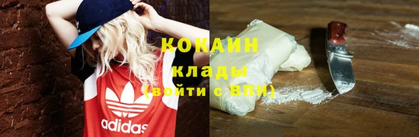 кокаин перу Балабаново