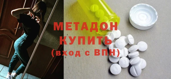 спиды Балахна