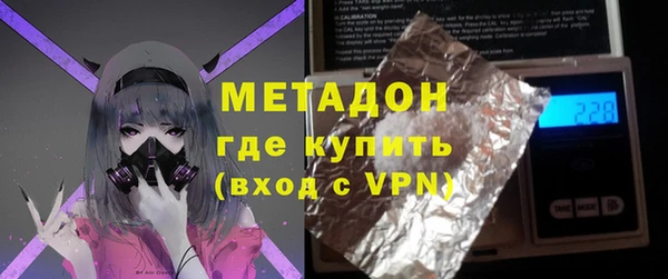 спиды Балахна