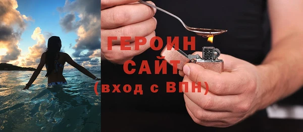 спиды Балахна
