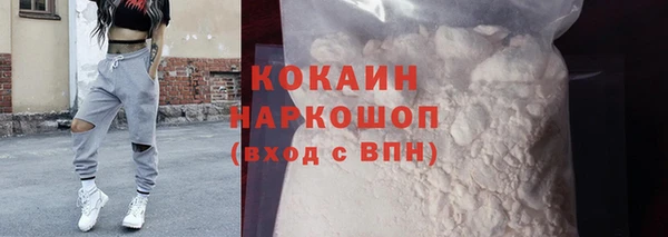кокаин перу Балабаново