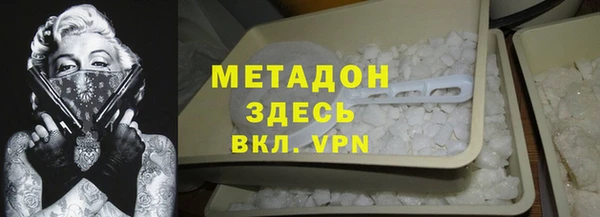 спиды Балахна