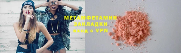 спиды Балахна