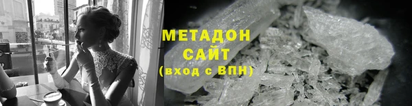спиды Балахна