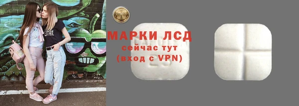 спиды Балахна