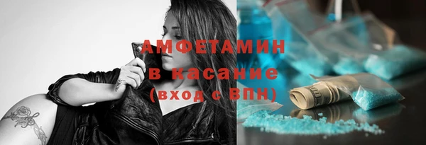 спиды Балахна