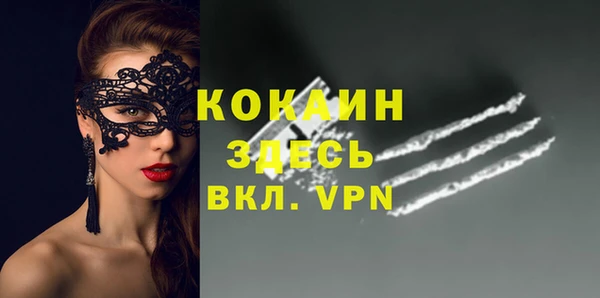 спиды Балахна