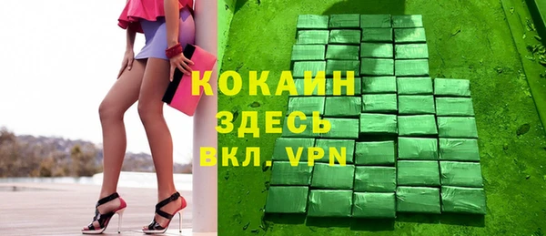спиды Балахна