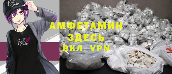 спиды Балахна