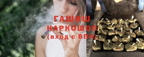 спиды Балахна