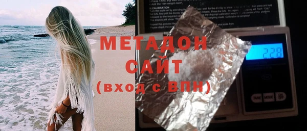 спиды Балахна