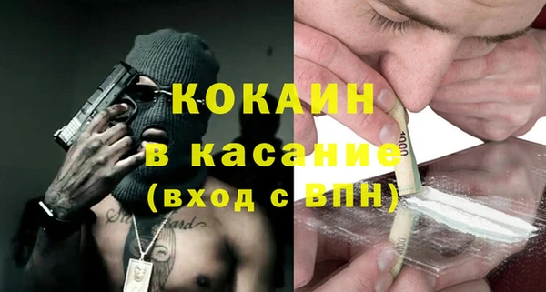 спиды Балахна