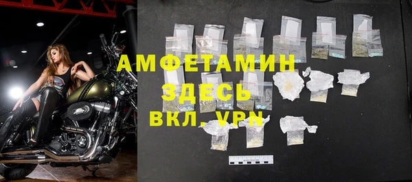 спиды Балахна