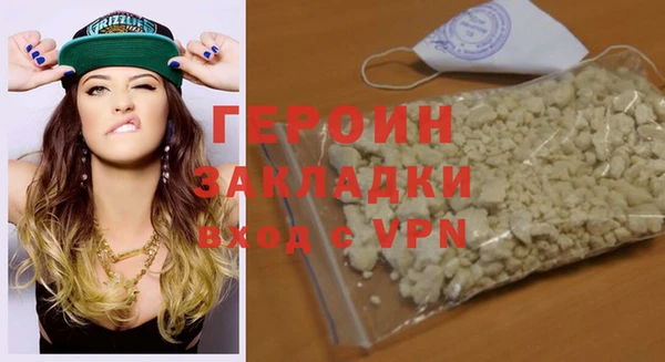 кокаин перу Балабаново