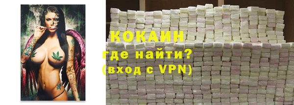 кокаин перу Балабаново