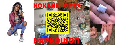 экстази Комсомольск-на-Амуре