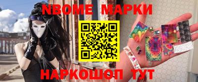 PSILOCYBIN Коммунар