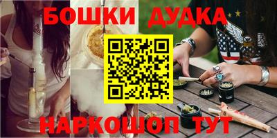 экстази Комсомольск-на-Амуре