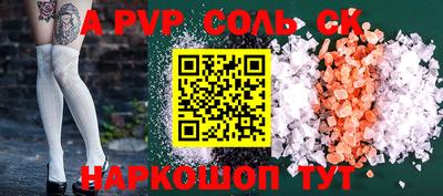 PSILOCYBIN Коммунар