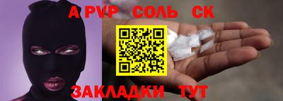 экстази Комсомольск-на-Амуре