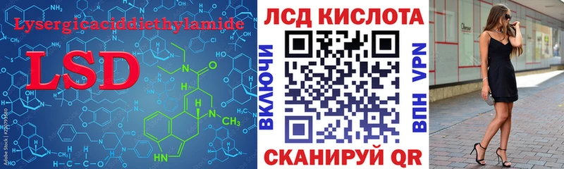 гидра маркетплейс  Кувандык  ЛСД экстази ecstasy 