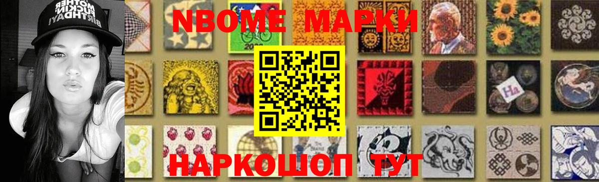 ЛСД экстази кислота Кувандык