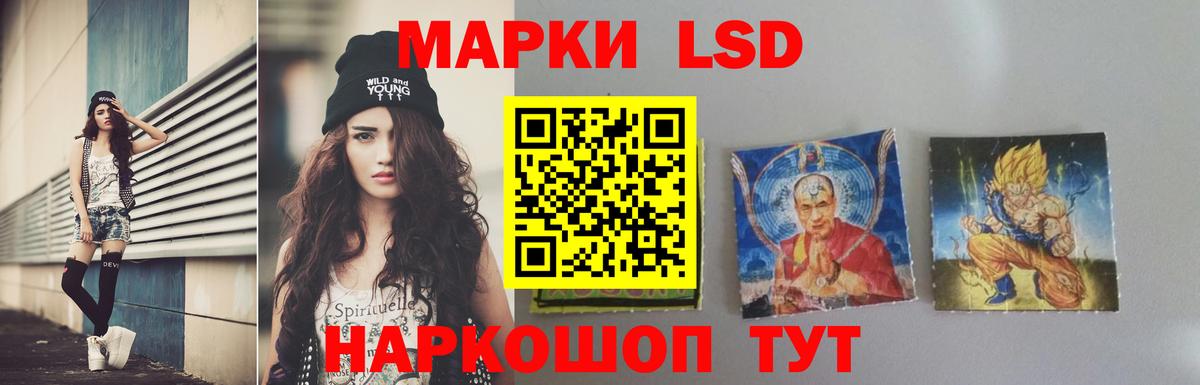 LSD-25 экстази ecstasy  Лсд 25 экстази ecstasy  ЛСД экстази  Кувандык  Вход с VPN 