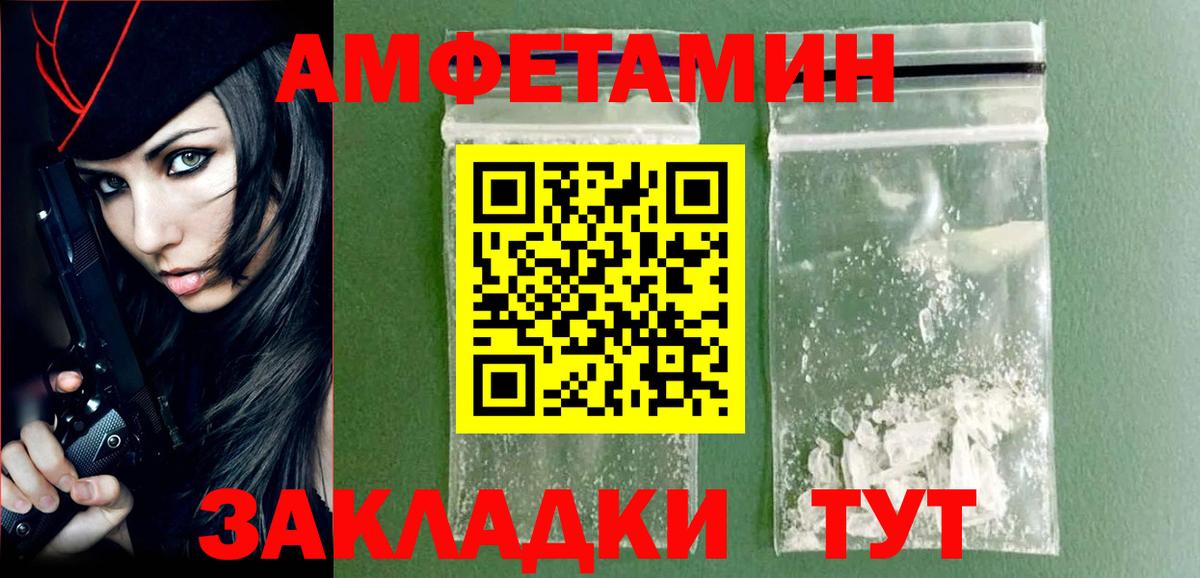 Кувандык  Метамфетамин мет  Метамфетамин мет  Вход с VPN 
