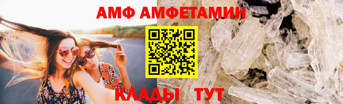 Метамфетамин пудра Кувандык