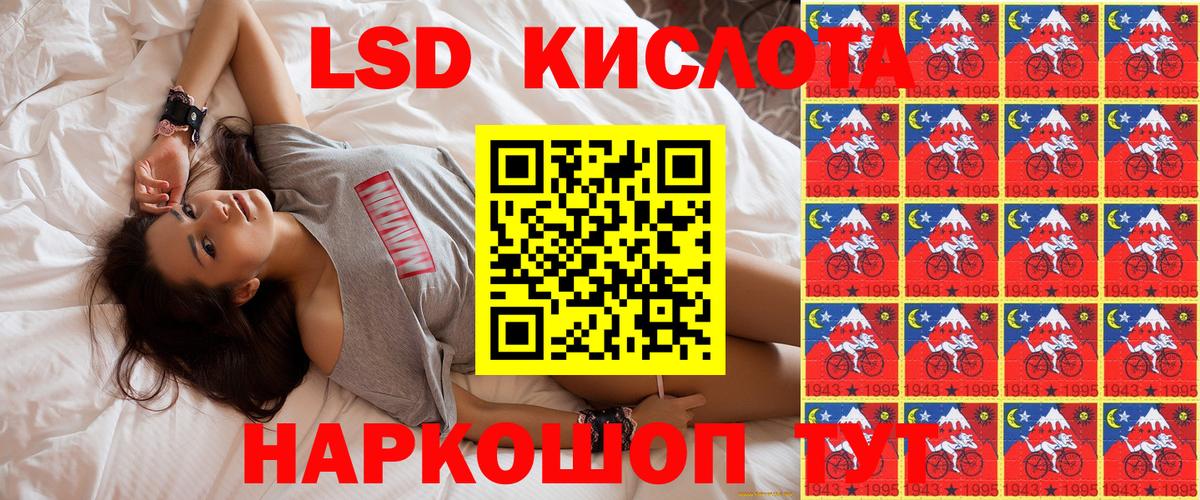 Марки NBOMe  Вход с VPN  закладка  Наркотические марки 1,5мг  Кувандык 