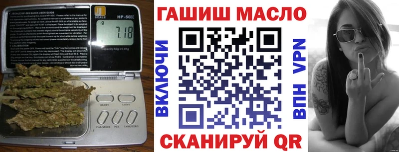 Дистиллят ТГК вейп с тгк  где купить наркоту  Кувандык 