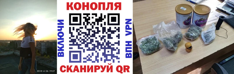 Каннабис White Widow Кувандык