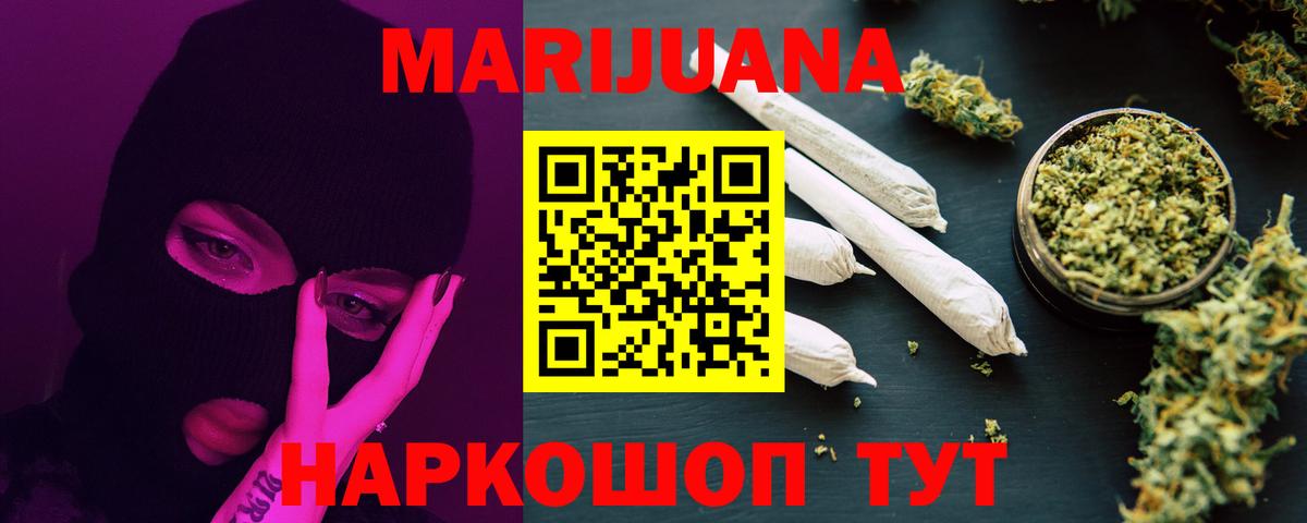 МЕФ   Вход с VPN  Кувандык  Марихуана  COCAIN  Экстази  Магазин наркотиков  Гашиш 