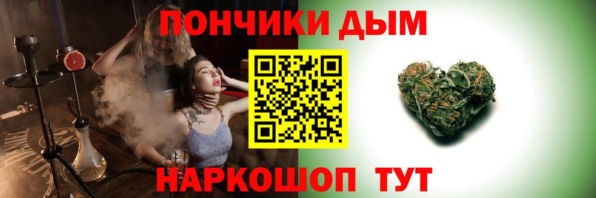 Бошки Шишки марихуана Кувандык