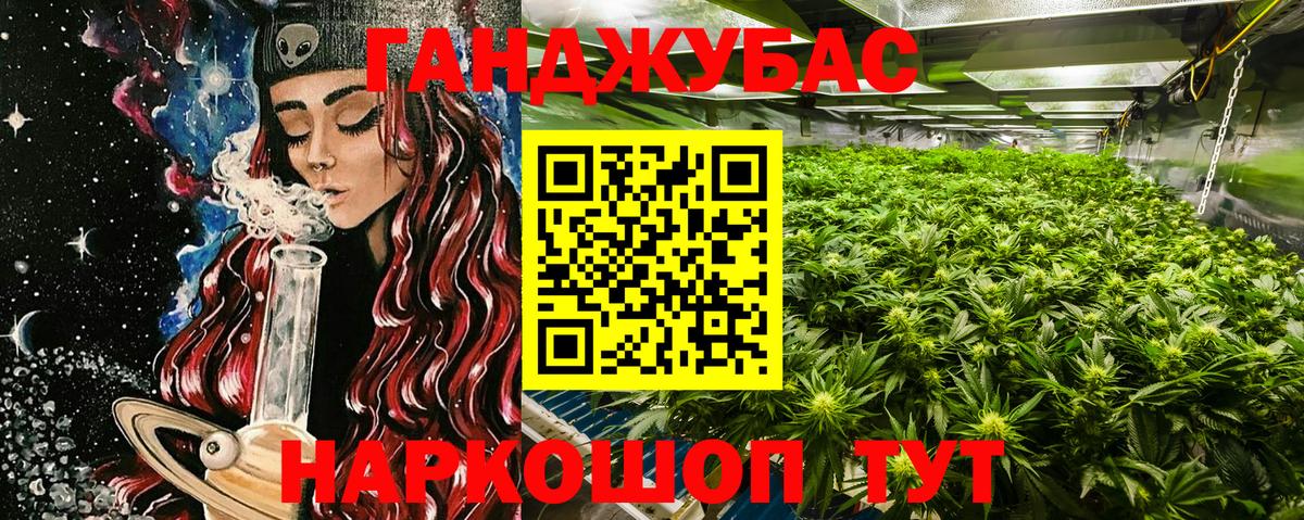 ГАШ Кувандык